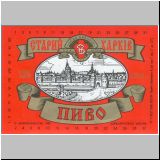 charkownovobaya (136).jpg